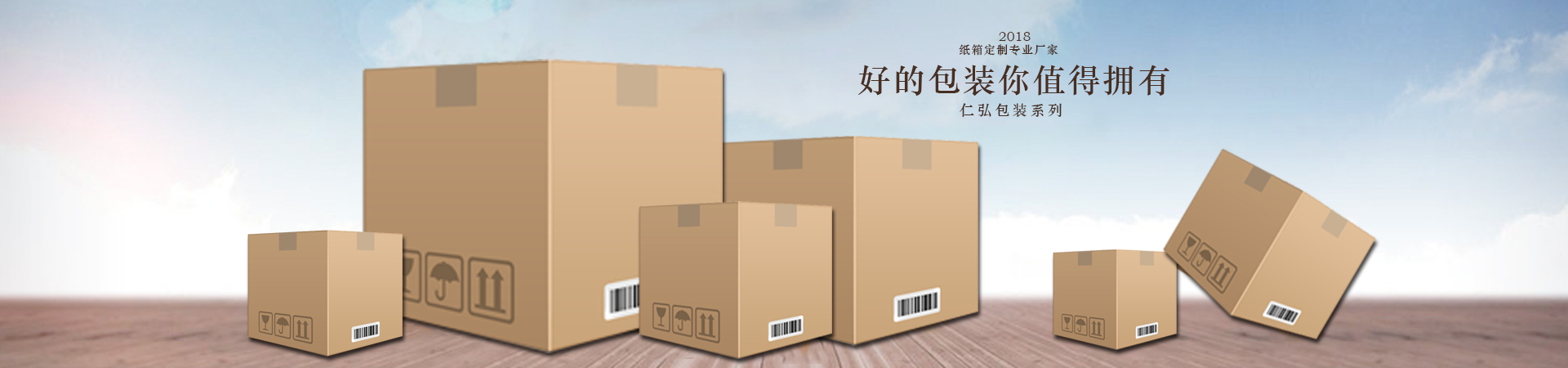 紙(zhǐ)卡板 紙卡板